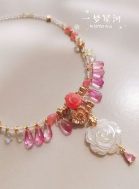 一梦星河原创汉服配饰蝶贝玫瑰花朵梅子色水滴软璎珞项链复古项链