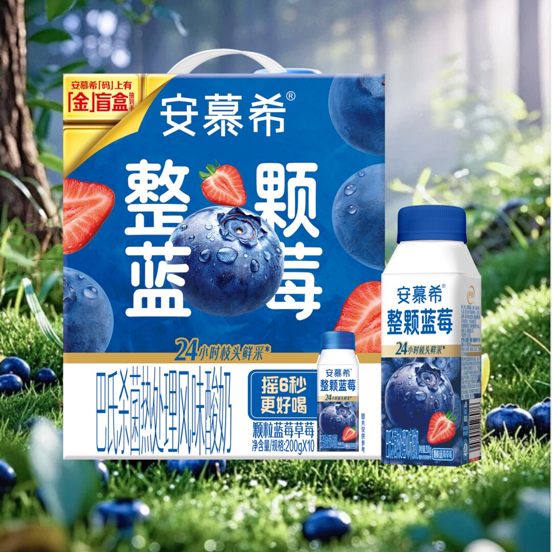 6月新品伊利安慕希整颗蓝莓酸奶