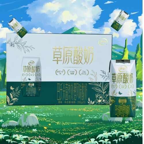 6月伊利巴氏杀菌草原酸奶10盒