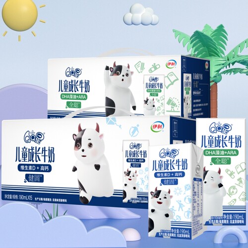 新鲜日期伊利QQ星儿童成长牛奶