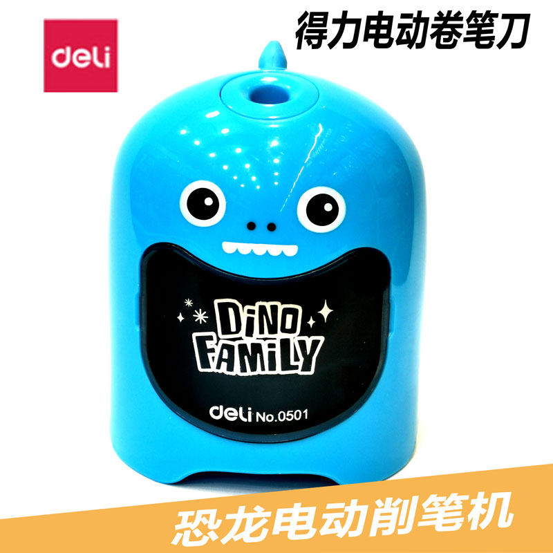 得力削笔器0501可爱恐龙造型电动削笔器创意趣味卷笔刀转笔刀刨笔