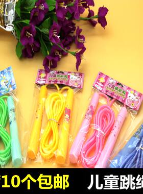 塑料手柄儿童比赛户外运动风跳绳