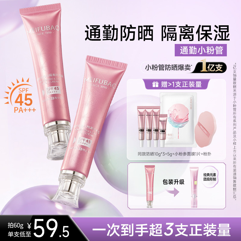 ������ͨ�ڡ����������׸����ɹ��˪�ﶬ�������һŮ�ٷ��콢�� 69.9Ԫ