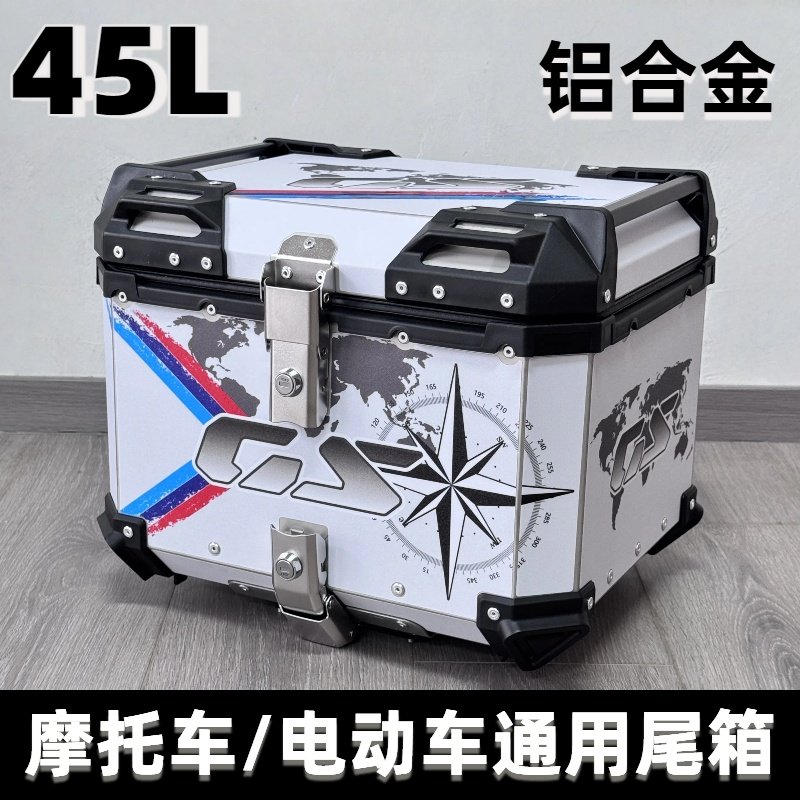 大容量铝合金45L摩托车电动车踏板车尾箱通用后备箱一秒快拆双锁