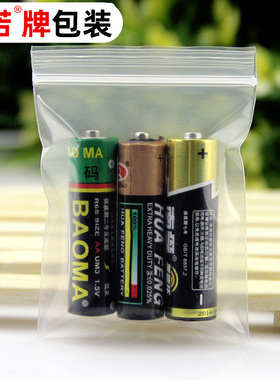 加厚透明自封袋6*8*20PE夹链袋 塑料袋密实袋封口袋古文袋100只