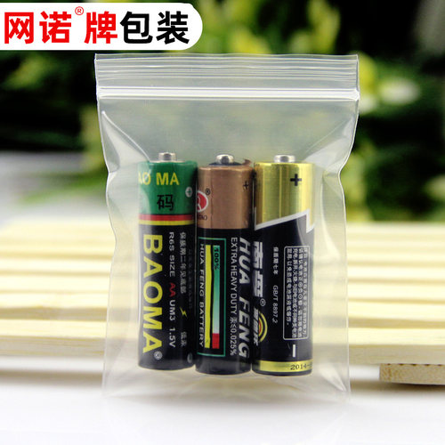 加厚透明自封袋6*8*20PE夹链袋 塑料袋密实袋封口袋古文袋100只
