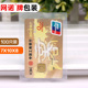 袋 食品袋 PE平口袋7 包装 高压袋 透明塑料袋 收纳袋100只