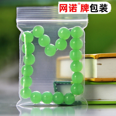 网诺加厚自封袋1号12透明