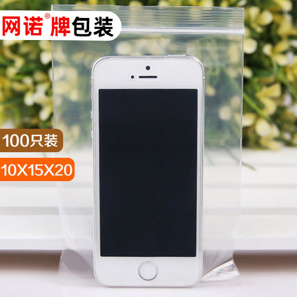 网诺加厚透明10*15*20自封袋