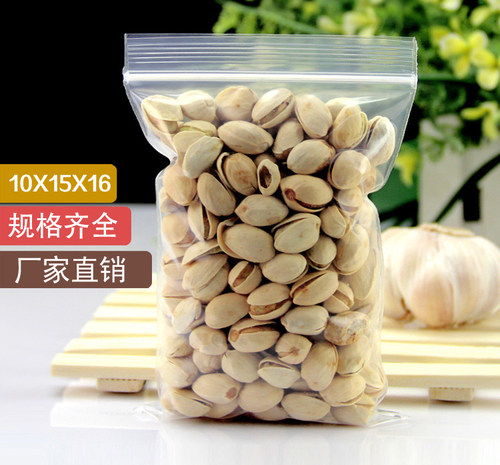 网诺牌加厚自封袋  10*15*16丝  包装塑料袋说明书袋 100只价 - 封面