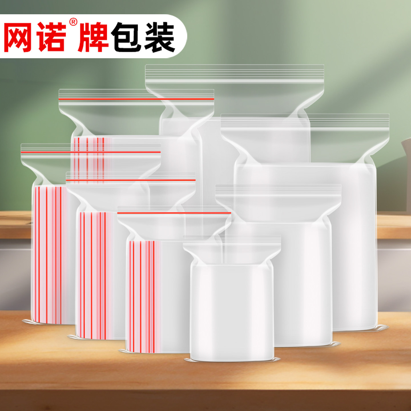 透明自封袋小号塑封口袋子加厚样品收纳食品大密封袋塑料PE包装袋