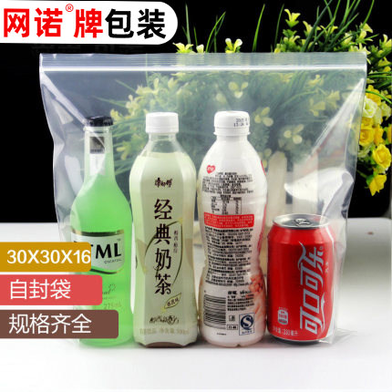 30*30*16丝自封袋高压袋包装袋 透明塑料袋服装袋分类收纳袋10只