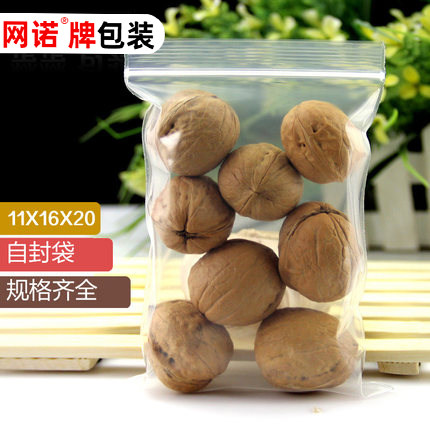 网诺pe自封袋11*16*20加厚