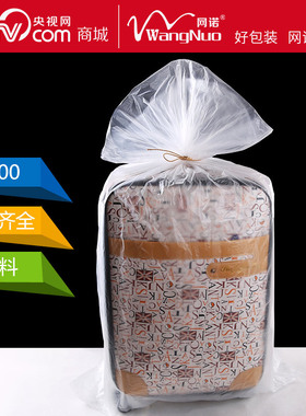 70*100磨砂塑料大号pe平口袋搬家包装袋收纳服装防尘打包被子1只