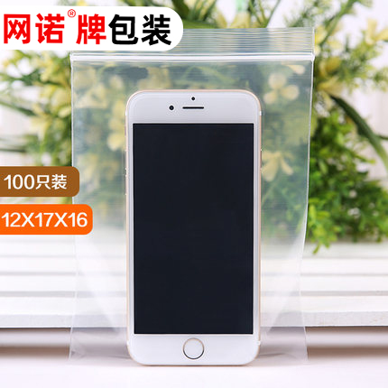自封袋12*17*16加厚透明pe