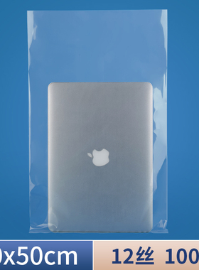 30*50*12  网诺牌透明加厚PE平口袋  包装袋 塑料袋 礼品袋 100只