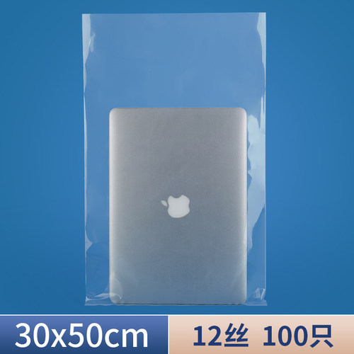 网诺平口袋30*50*12透明加厚