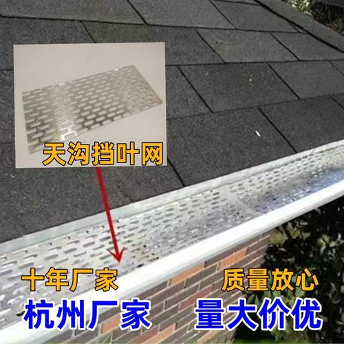 杭墅挡叶网室外过滤网防树叶堵塞