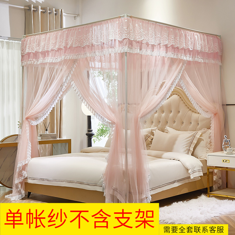 单帐纱不含支架&mdash;&mdash;落地式宫廷蚊帐外穿杆花边三开门落地款蚊帐
