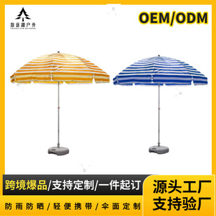 晴雨伞晴雨两用格子防晒太阳伞防紫外线折叠女遮阳可折叠防水挡风