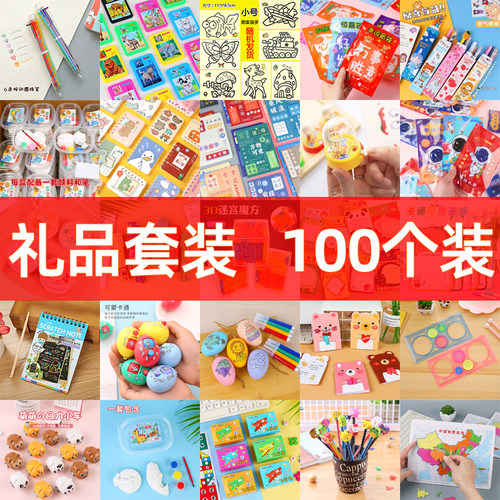 小学生奖励小礼品盲袋盲盒