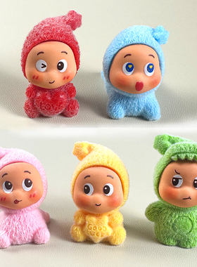 卡通植绒星星人盲袋钥匙扣配件可爱树脂挂件公仔创意装饰桌面摆件