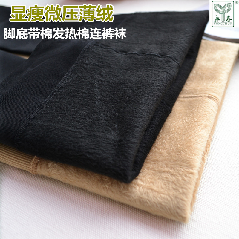 包邮永春千纸鹤脚底加棉连裤袜秋冬女加绒加厚打底裤冬季7672