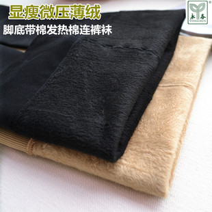 包邮永春千纸鹤脚底加棉连裤袜秋冬女加绒加厚打底裤冬季7672