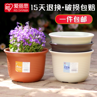 爱丽思花盆中钵树脂圆形植物多肉组合盆栽绿萝种菜仿陶瓷塑料大号