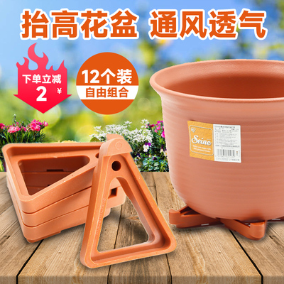 透气防烂根家用室内花卉盆栽植物
