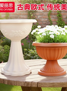 爱丽思仿酒杯花盆30E阳台客厅种树脂花盆栽绿植花卉特大号塑料盆