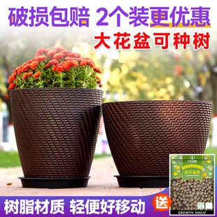 生长魔励树脂花盆植物花卉仿陶瓷仿藤编塑料种花种菜大号种树花盆