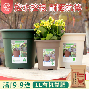 二代加仑盆圆形加厚绿萝月季 塑料种菜盆栽多肉控根控水大口径花盆