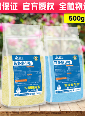 进口奥绿肥A2318S315S缓释肥料颗粒肥多肉球根月季兰花花多多水溶