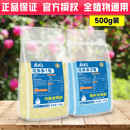 奥绿1号5号花卉颗粒缓释肥