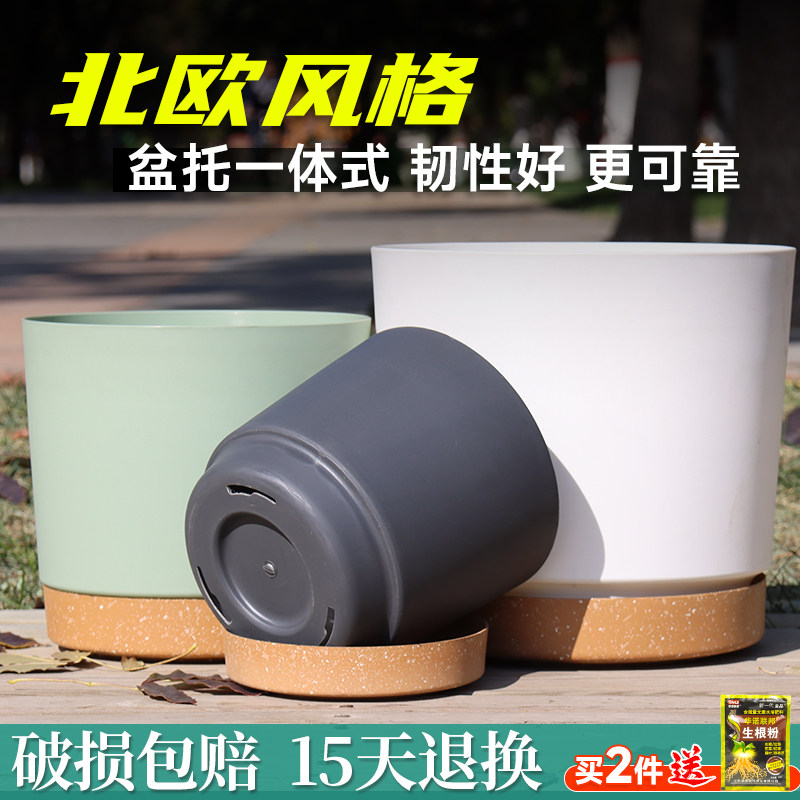 安东尼花盆直筒树脂圆形欧式轻奢室内阳台多肉种花塑料花盆带托盘,鲜花速递/花卉仿真/绿植园艺,花盆,淘宝优惠券,粉丝福利购,淘宝优惠卷