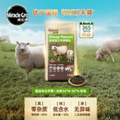 清仓 牛粪蚯蚓粪种花种菜肥 美乐棵羊粪有氧发酵种植肥料腐熟鸡粪