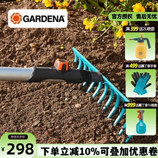 德国进口GARDENA嘉丁拿园艺工具防锈蚀12齿金属组合钉耙加宽耙子