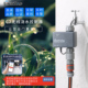 LInkTap园林绿化智能喷灌定时器花园别墅浇花远程手机控制自动开