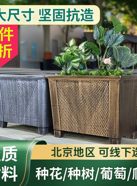 生长魔励花箱盆栽绿植花盆厂家直销室外地栽阳台室内阶梯式仿土栽