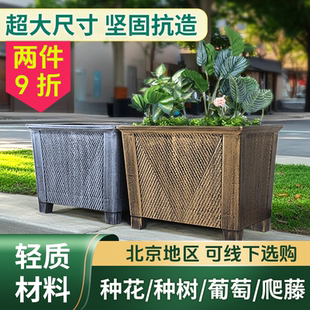 生长魔励花箱盆栽绿植花盆厂家直销室外地栽阳台室内阶梯式仿土栽
