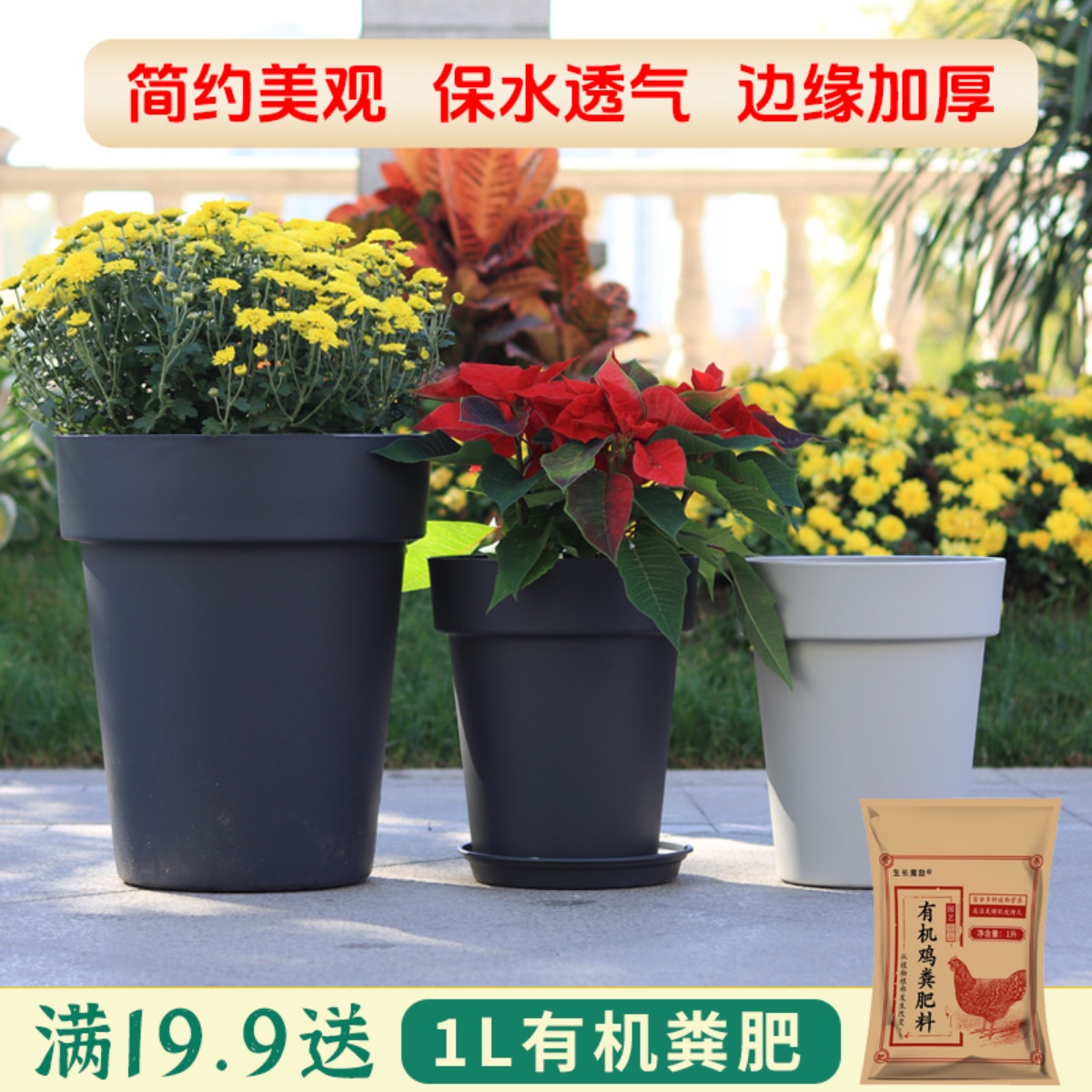 圆形树脂室内加厚包邮种花