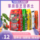 花卉基质通用营养土10L 多肉育苗家用盆栽植物肥料 仙客来玫瑰月季