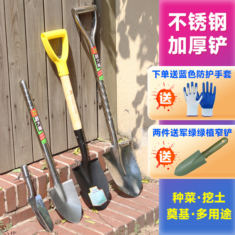 不锈钢栽花小铲铁锹户外工兵铲子园林园艺铁锨花园铲农用工具种菜,鲜花速递/花卉仿真/绿植园艺,铲子,淘宝优惠券,粉丝福利购,淘宝优惠卷
