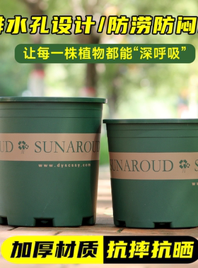 新款二代矮胖67加仑花盆超大塑料树脂绿萝月季多肉大口径树脂加厚
