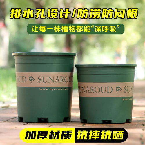 新款二代矮胖67加仑花盆塑料