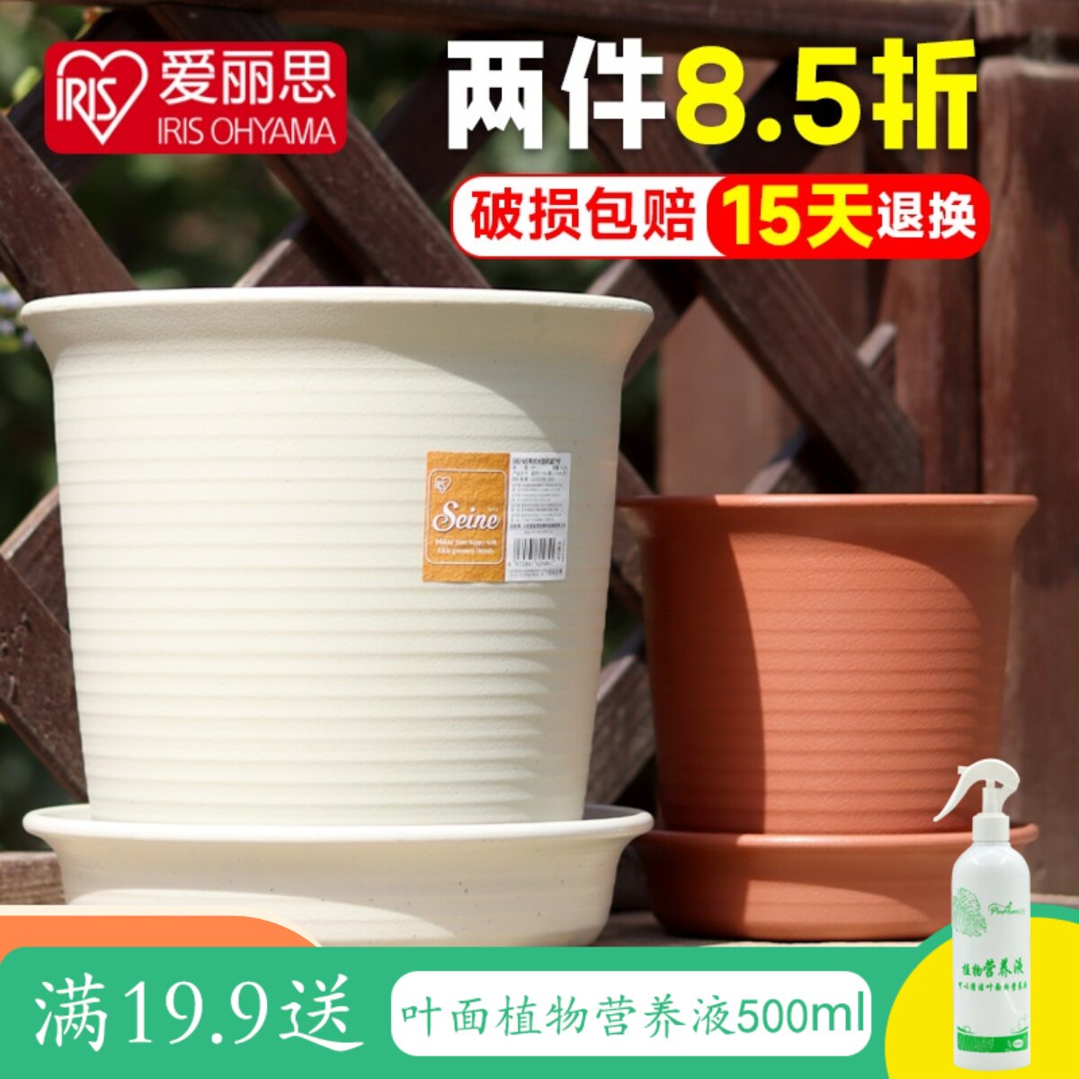 爱丽思树脂长形花盆多肉植物组合盆栽阳台种菜仿陶瓷塑料大号花盆怎么样,好用不?