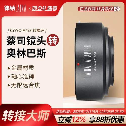 海外极客版|镭射微刻|CY-M43