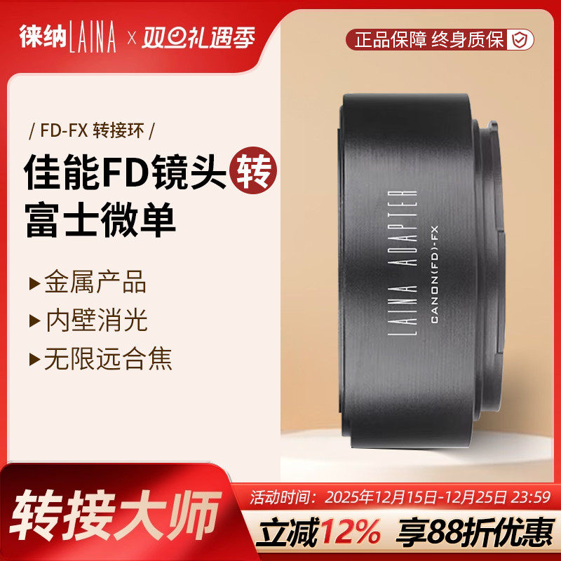 海外极客版|镭射微刻|LR-E