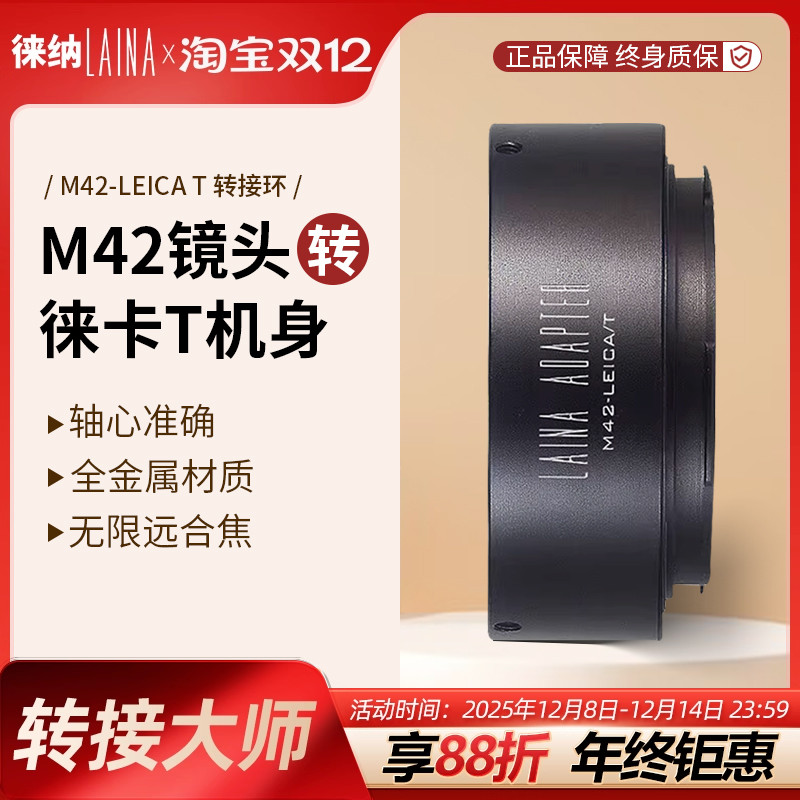 无痕极简主义｜单反转微单轻量化